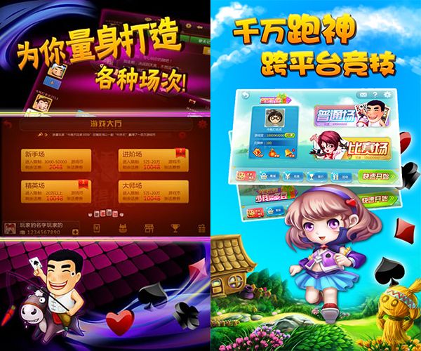 �����ܵÿ찲׿������