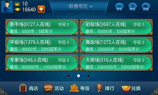 ���ξ��䶷������׿������