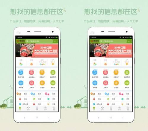 韩游网软件界面 软件界面