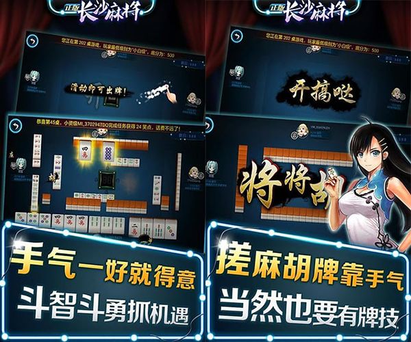 ���泤ɳ�齫��׿������