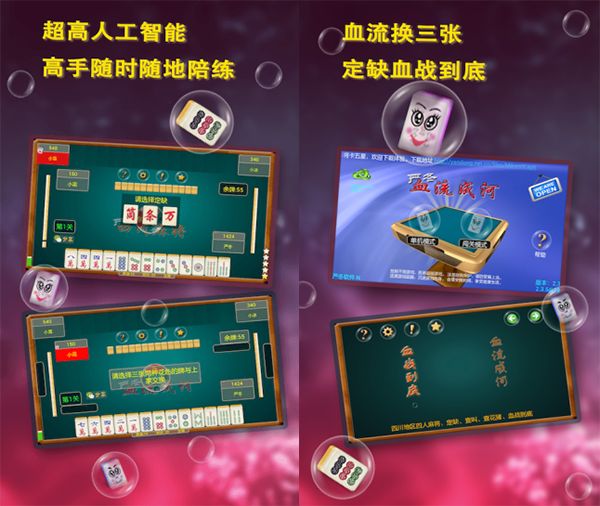 ����Ѫ���ɺ���Ϸ����