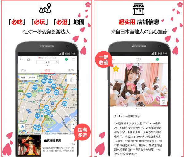 ÈÕ±¾È¥ÄĶùÈí¼þ½çÃæ Èí¼þ½çÃæ