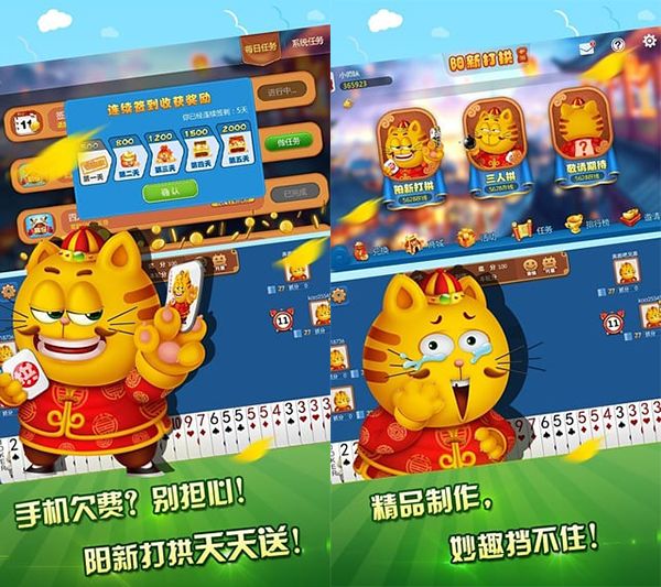 ���´���Ϸ��׿������