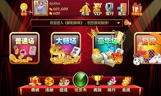 ͬ����۶���齫����