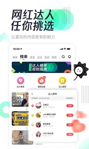 有味app下载 有味app下载