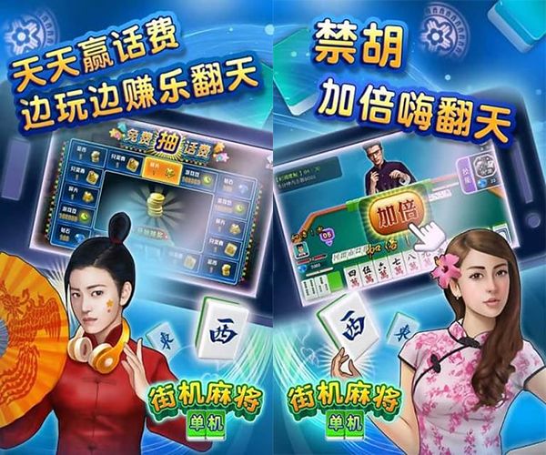 ��Ů�齫���˹ݰ�׿������