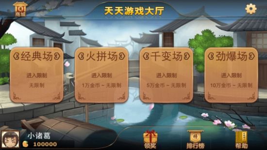 ����˫����Ϸ�ֻ�������