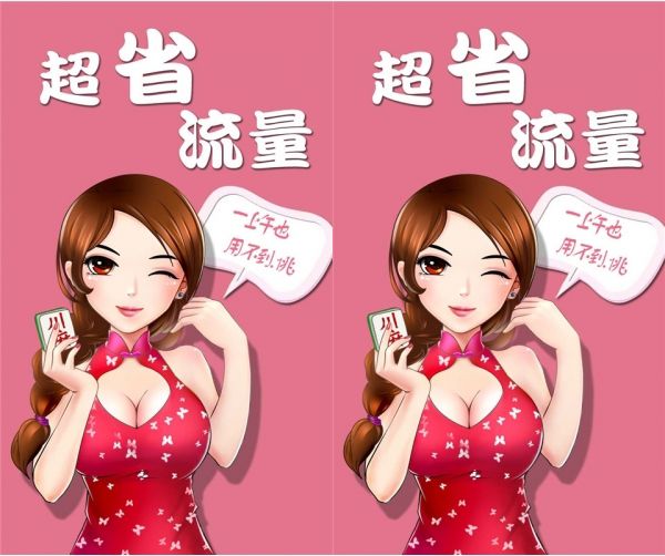 ���찮�齫��׿������