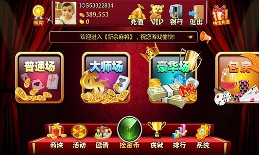 ͬ���������齫��׿������