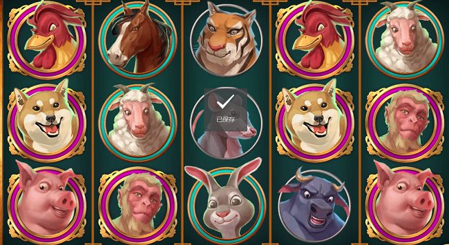 ʮ����Ф��Ϸ