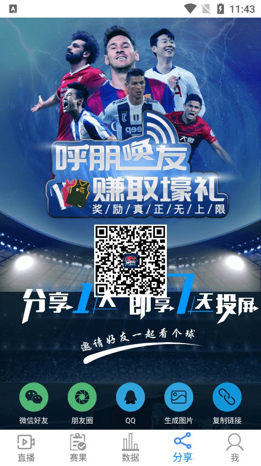 ��һ�����ʱ������Ѽ���ƽ̨����ʱһ��Ӯ����