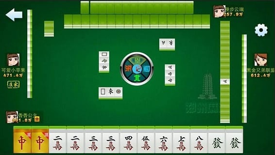 郑州麻将带混子特色介绍 郑州麻将带混子安卓版下载