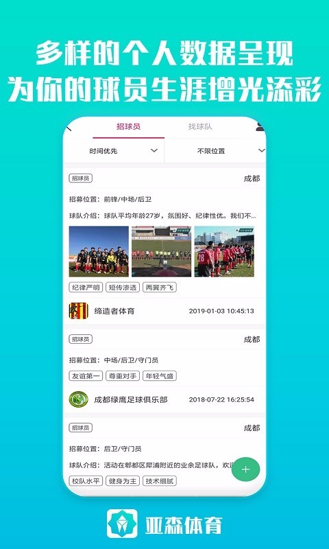 �ḻ��������Ϣ�Լ���ϸ�ĸ������ݶ���ʵʱΪ���ȫ��չʾ���¾���