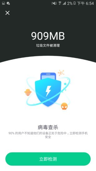 百合清理软件下载 百合清理软件下载
