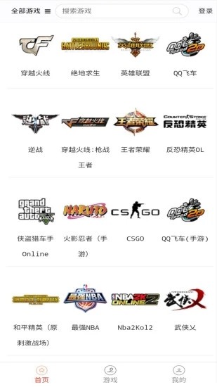 低价租号软件下载 低价租号软件下载