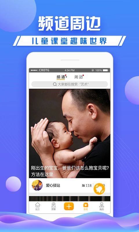 �ػ���app����