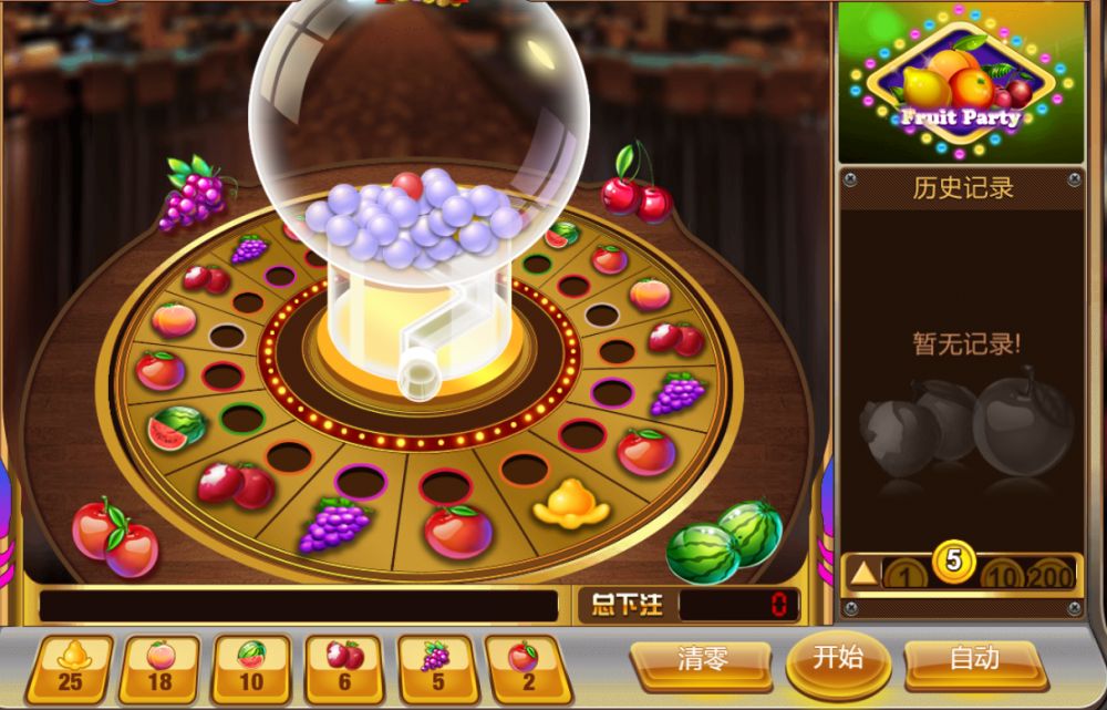 水果派对安卓单机版 水果派对安卓单机版图片