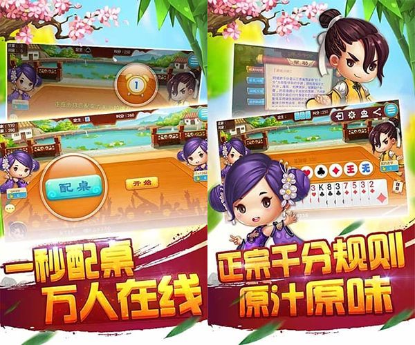 ͬ����ǧ���ֻ�������