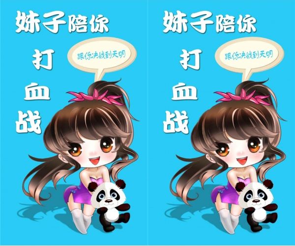 ���찮�Ĵ��齫��׿������