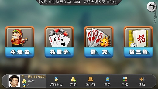 �Ͽ���Ϸ�ֻ�������