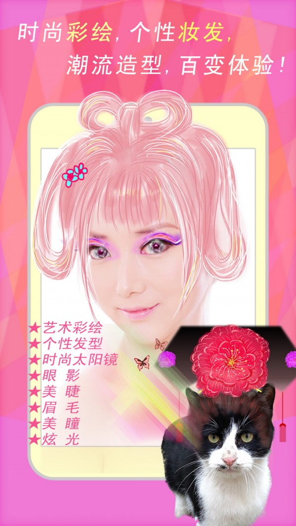 �Ų���ױ��������