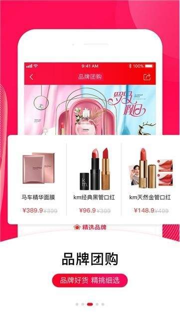 咖喱猫APP安卓版下载图片1