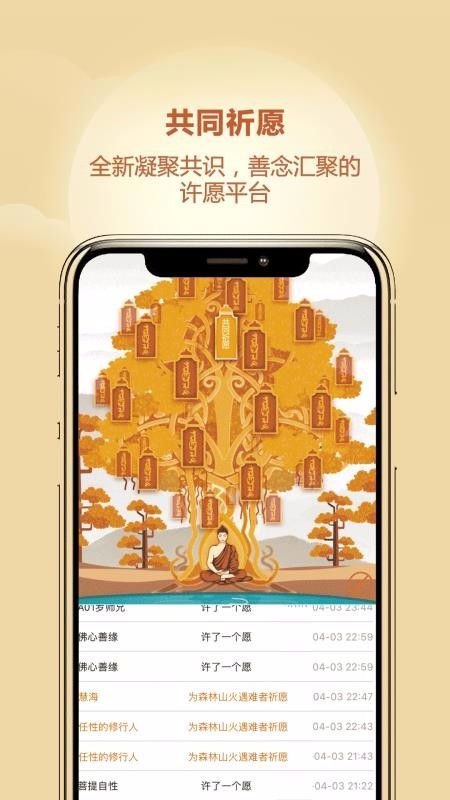 ���з�APP���°�����ͼƬ3