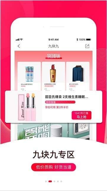 咖喱猫APP安卓版下载图片2