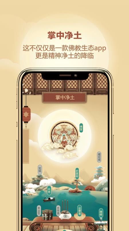 ���з�APP���°�����ͼƬ1