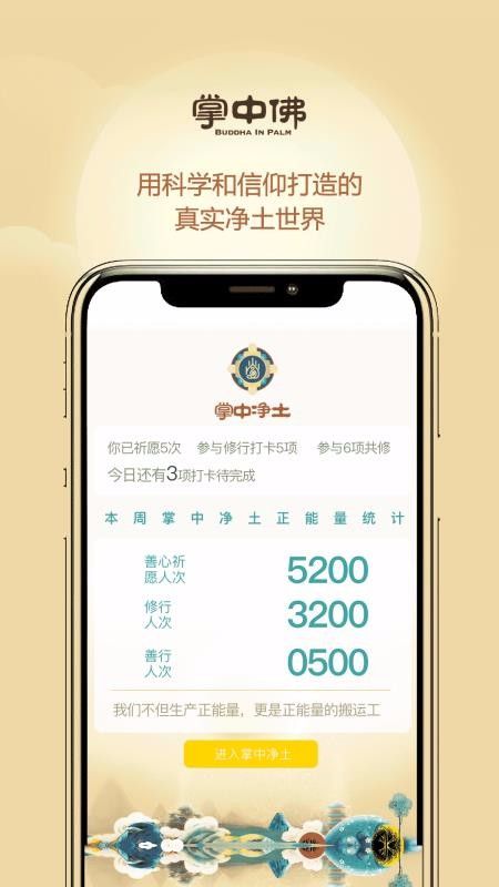 ���з�APP���°�����ͼƬ4