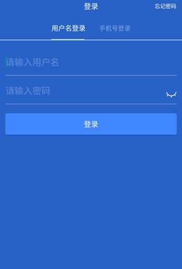 一米智服APP下载图片3