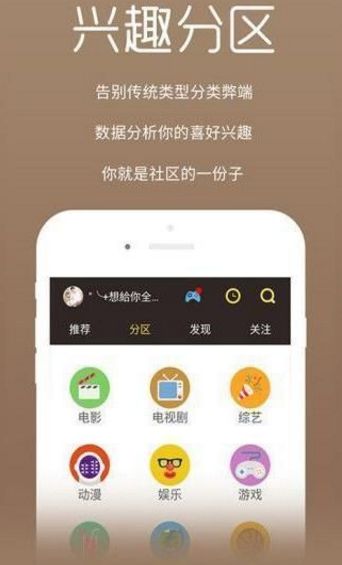 ����Ӱ Ժapp�ֻ�������ͼƬ1