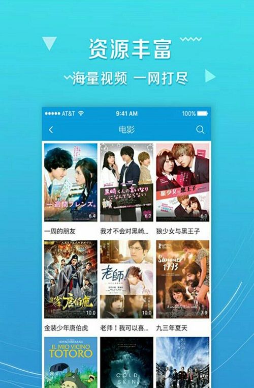 播梯网温暖的弦完整版app安卓版图片1