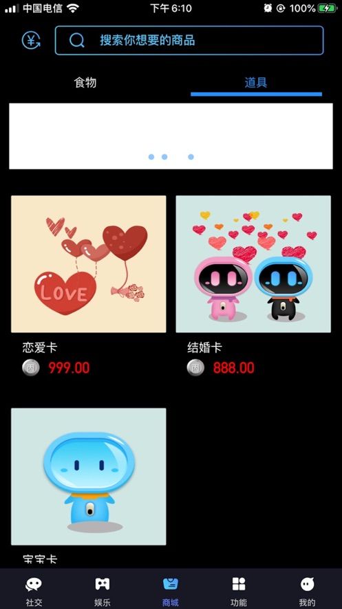 一丙APP手机平台下载图片2