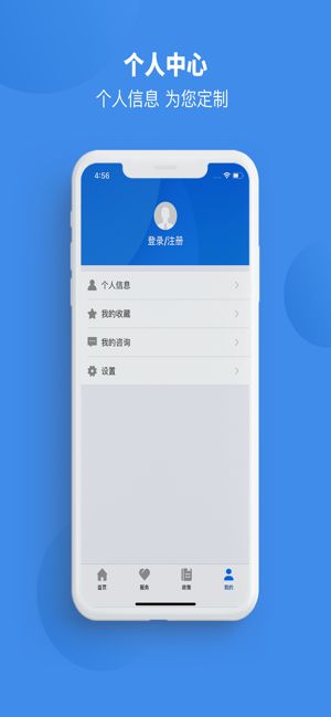 皖税通APP手机客户端版下载图片3