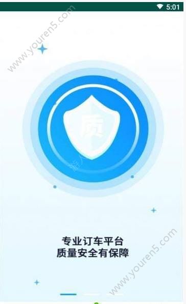 柚子新车网app图2
