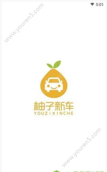 柚子新车网app图1