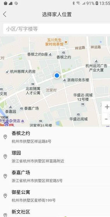 谱吉健康app图1