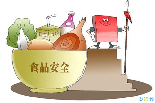 �Ϻ�ʳ��v1.3.7