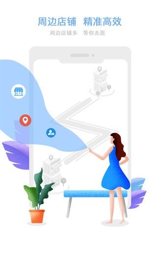 盛视短视频APP图片1