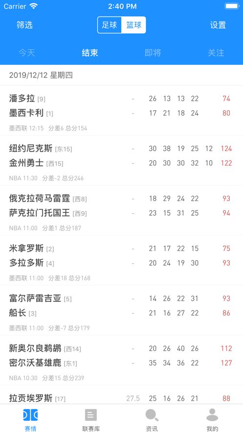 云尚球讯APP平台下载图片2