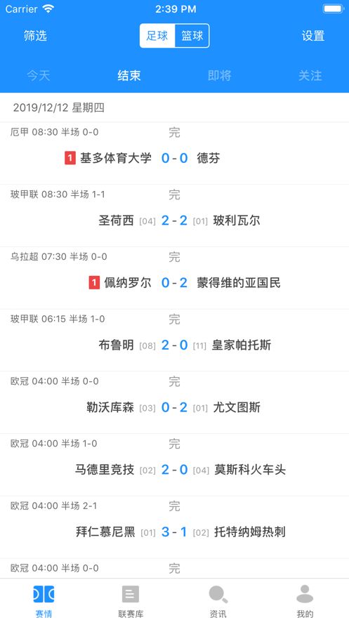 云尚球讯APP平台下载图片1