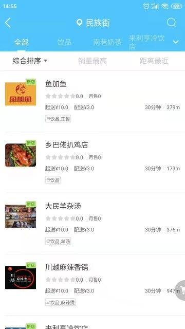 正豪迅帮APP手机客户端图片3