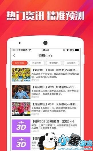 2020刘伯温期期精选一肖正版资料大全图片2