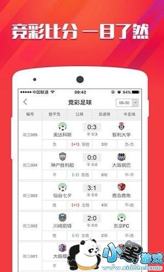 2020刘伯温期期精选一肖正版资料大全图片1