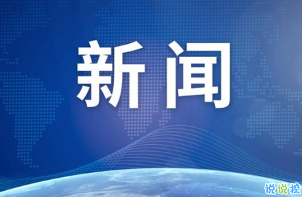 新疆人才网v3.1.0