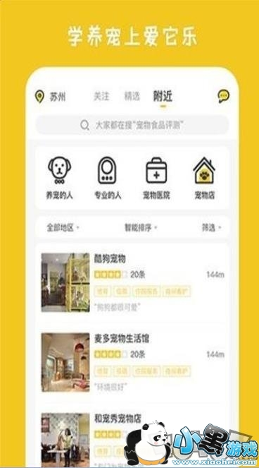 �������ֻ���