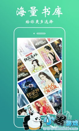 С����ͤ�Ķ�APP