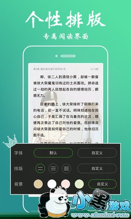 С����ͤ�Ķ�APP