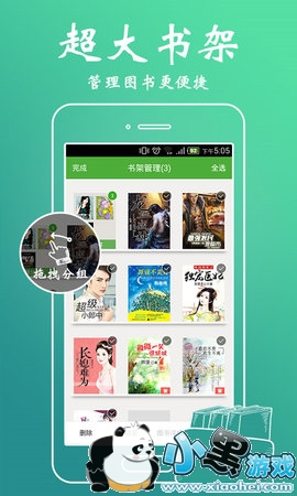 С����ͤ�Ķ�APP